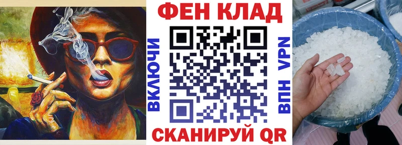 Амфетамин Premium Купить Сасово