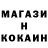Кетамин VHQ Ibragim Ozdoev
