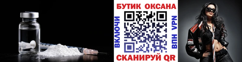 Купить закладки  Сасово  Бутират GHB 
