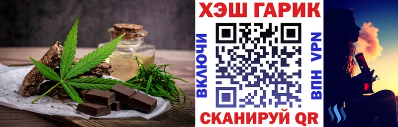 Купить где  Сасово  Canna-Cookies конопля 