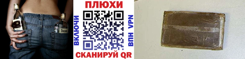 Купить закладки Сасово Гашиш hashish