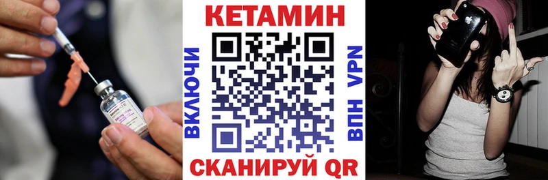 КЕТАМИН ketamine  Купить закладки  Сасово 