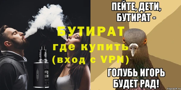 мдпв Нязепетровск