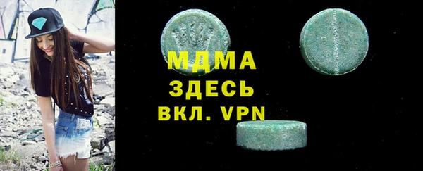 кокаин премиум Нягань