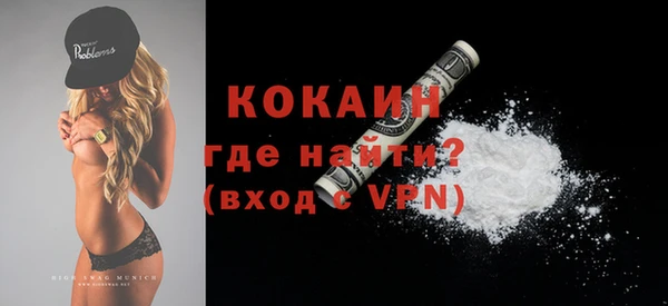 COCAINE Няндома