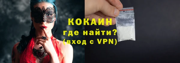 COCAINE Няндома