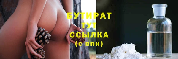 кокаин премиум Нягань