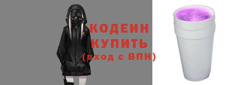 COCAINE Няндома