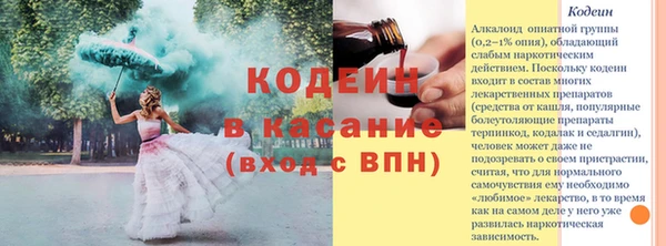 COCAINE Няндома