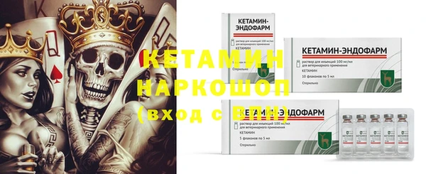 кокаин премиум Нягань