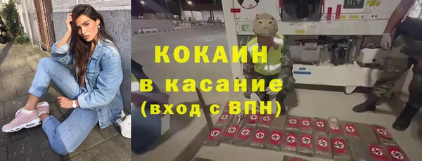 COCAINE Няндома