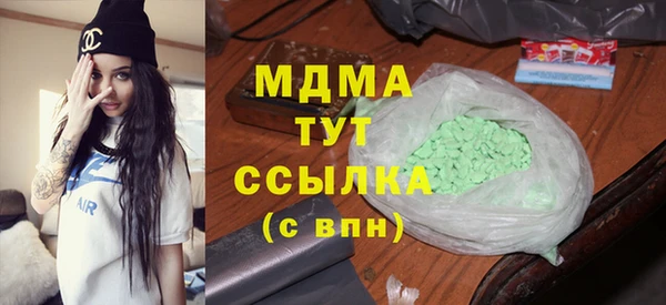 кокаин премиум Нягань