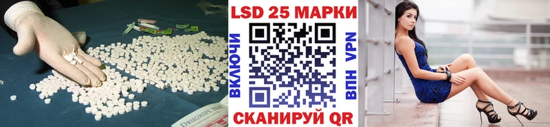 Купить  Сасово  Лсд 25 экстази ecstasy 