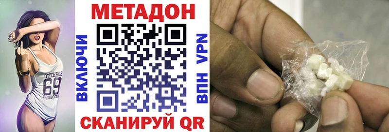 Купить где  Сасово  Метадон мёд 