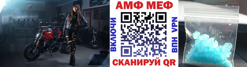 Купить где  Сасово  Первитин Methamphetamine 
