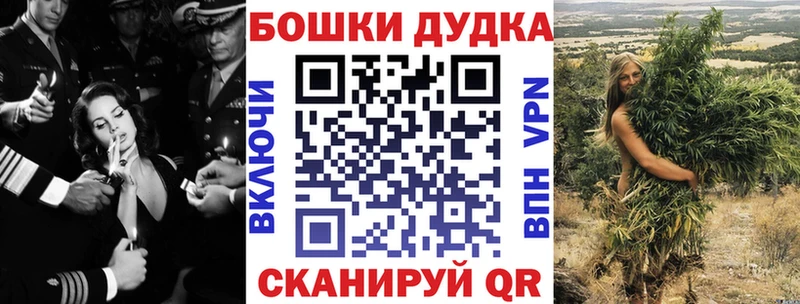 Купить  Сасово  Марихуана Ganja 